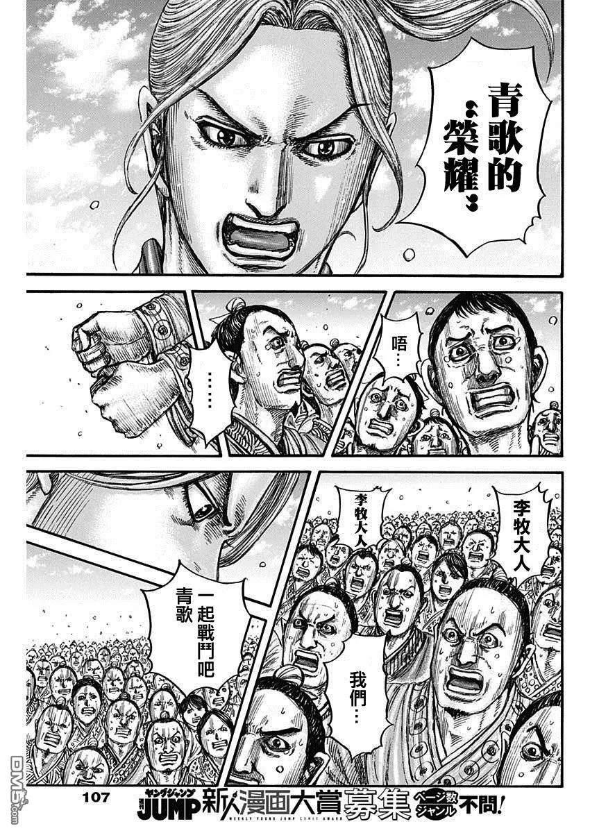 第791话16