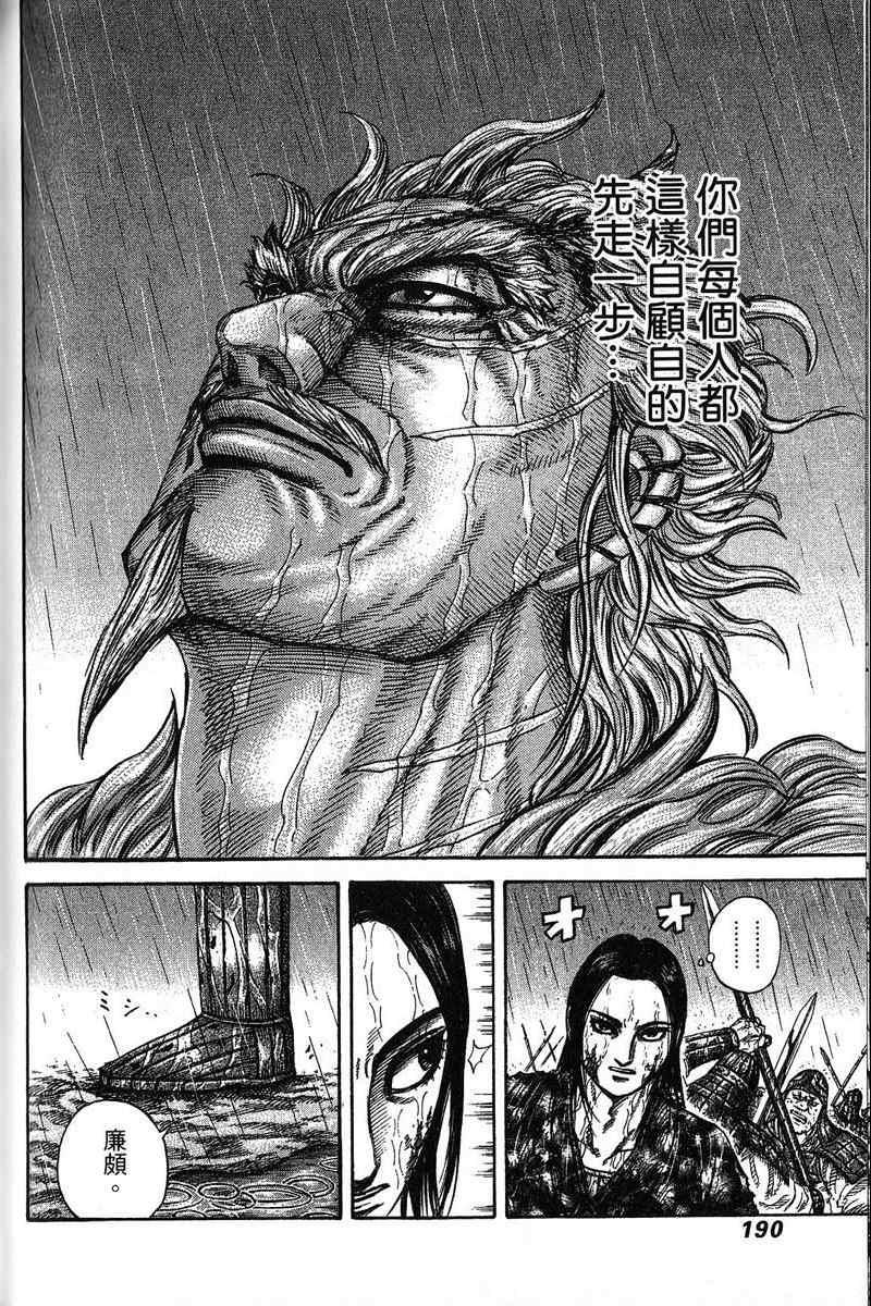第22卷172