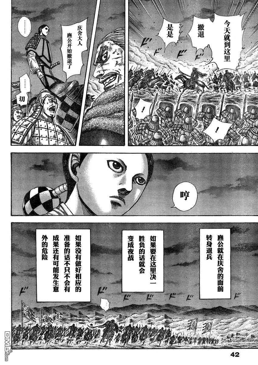 第27卷84