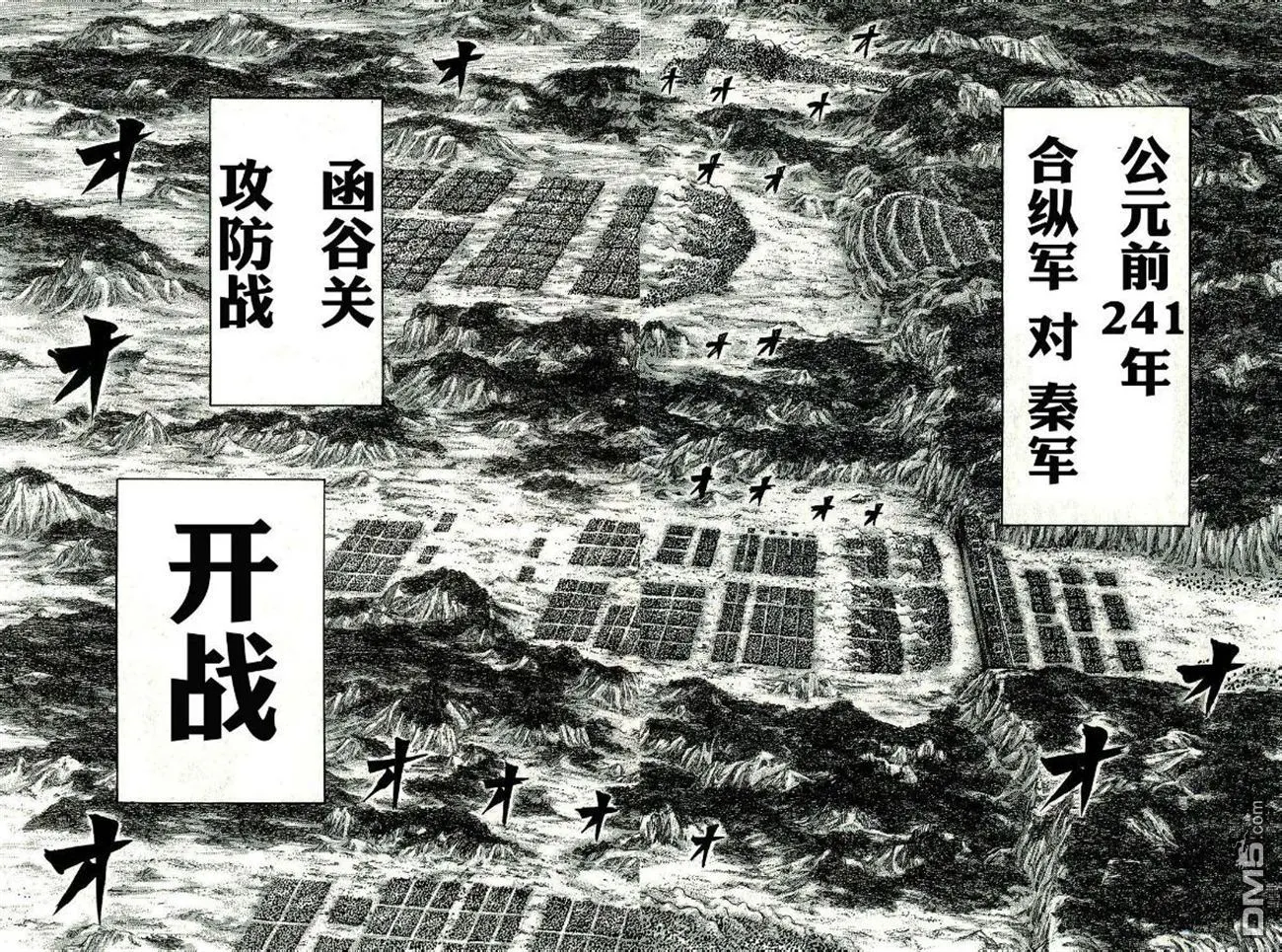 第272话11