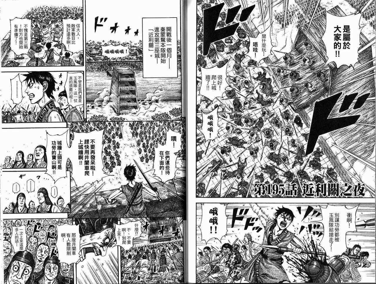 第18卷93