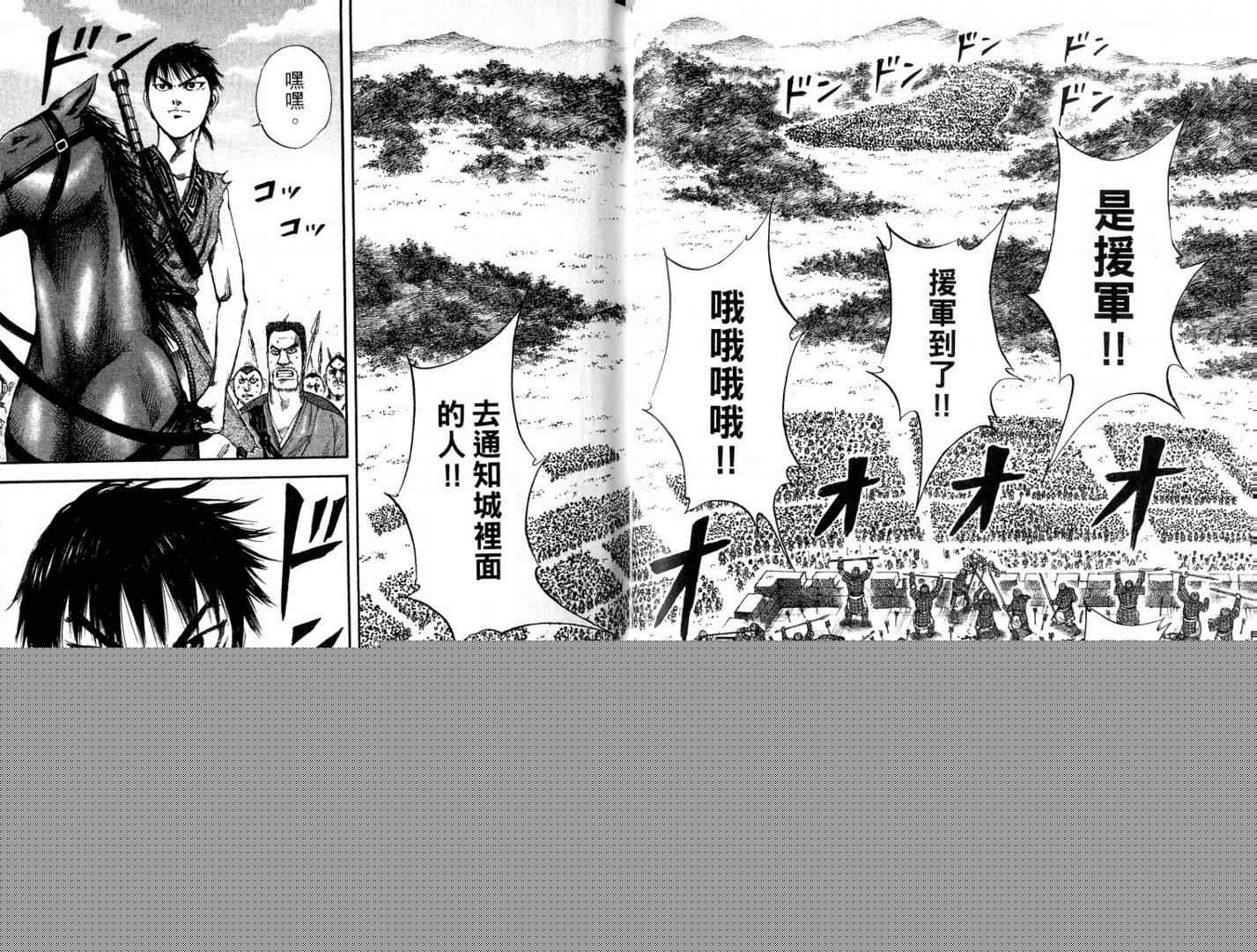 第11卷96