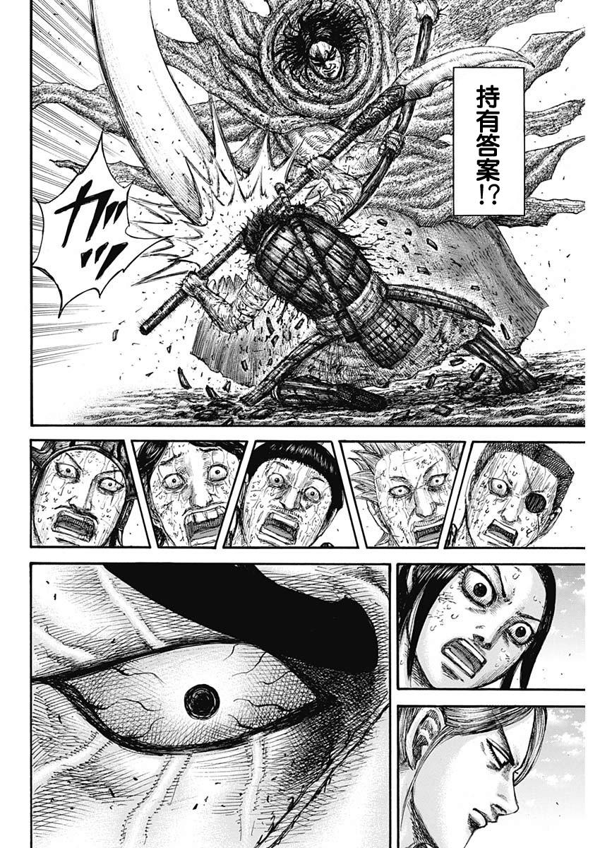 第624卷16
