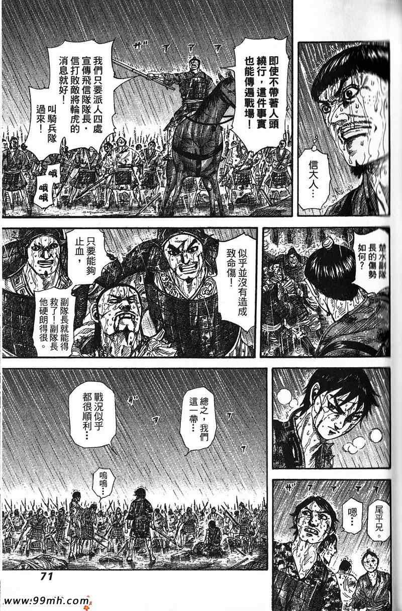 第22卷63