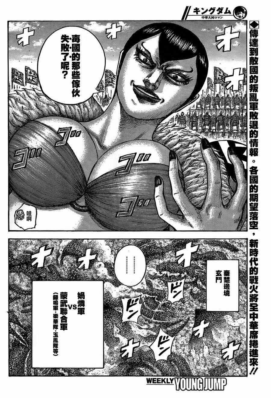第435话1