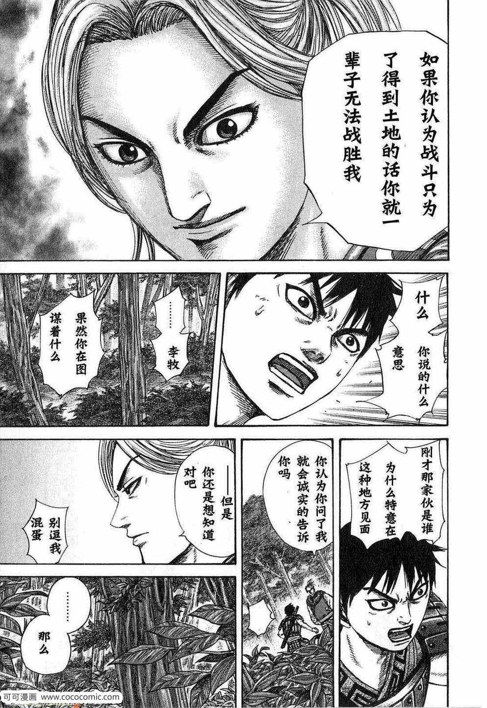 第24卷165