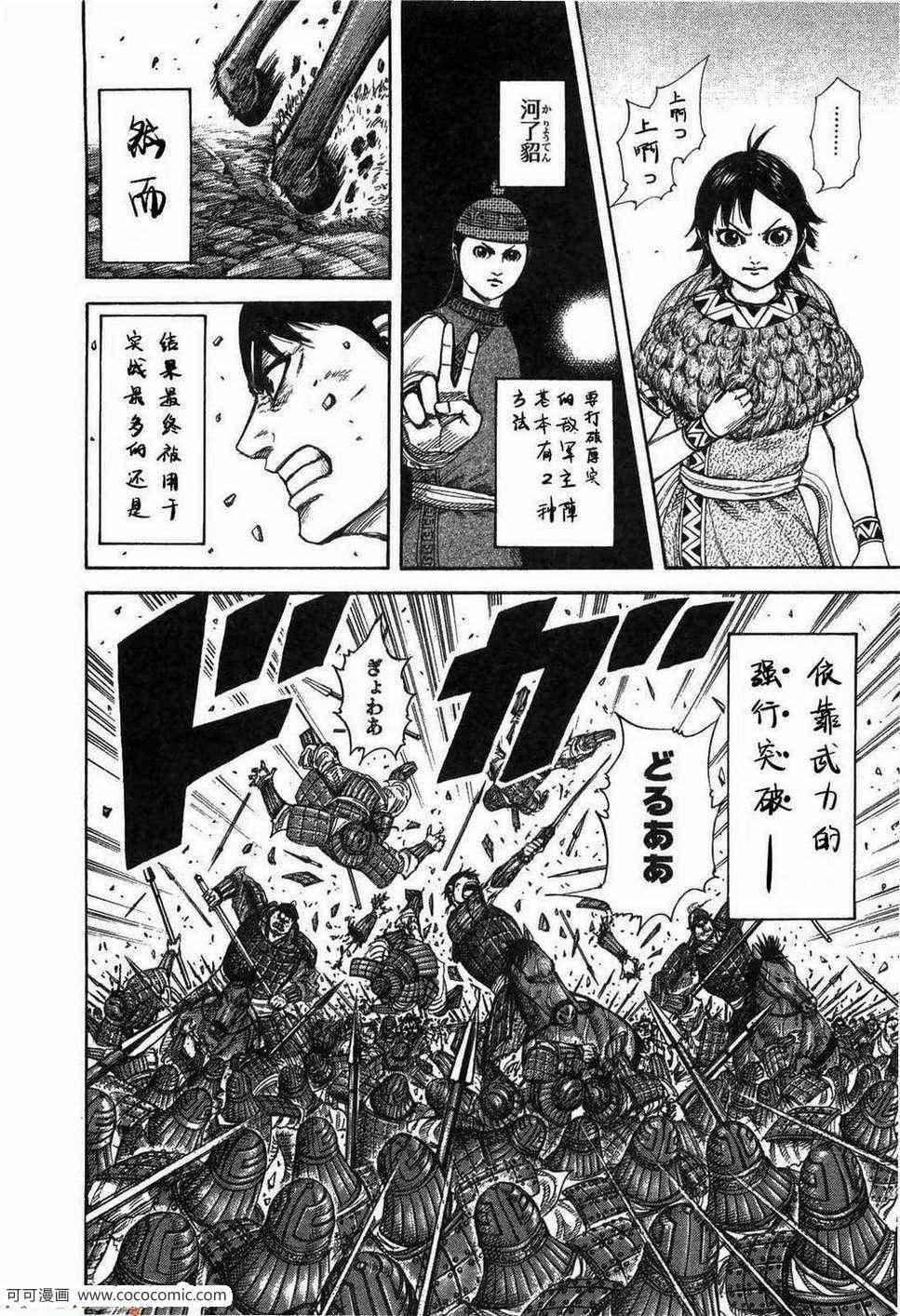 第23卷158