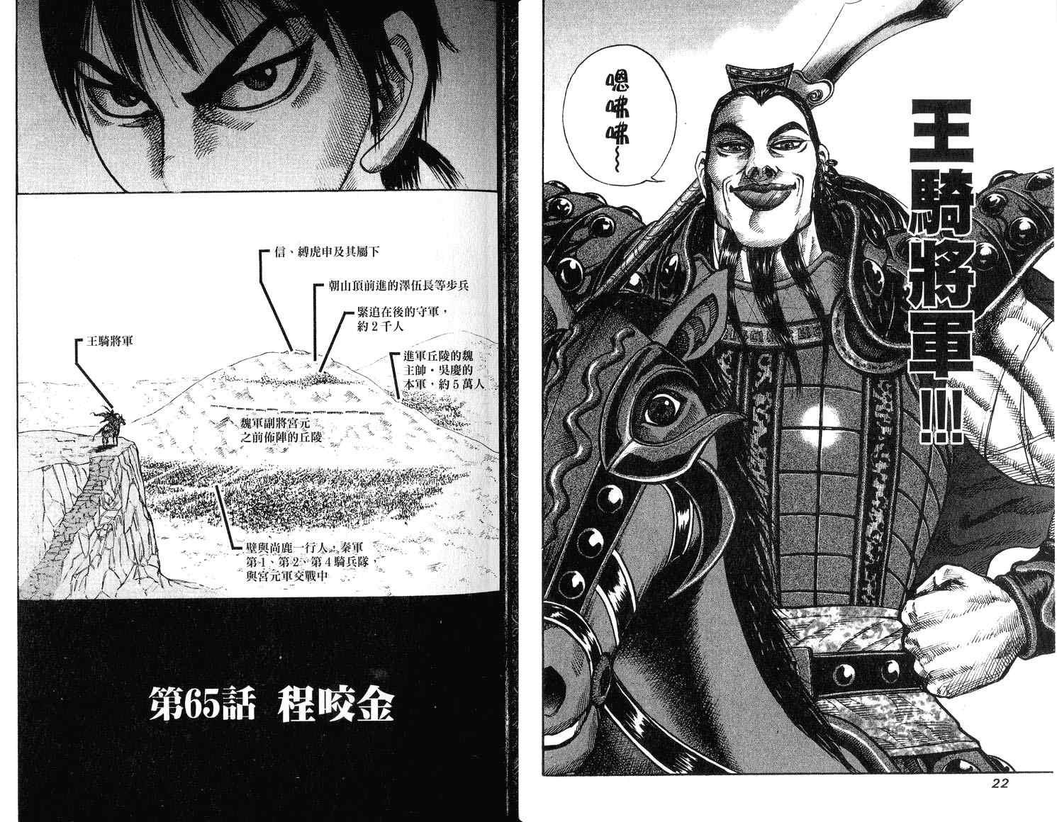 第7卷12