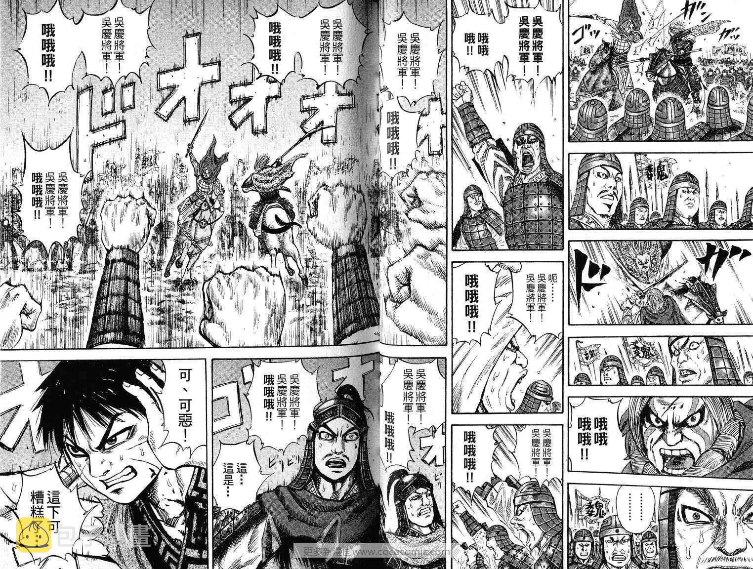 第7卷71