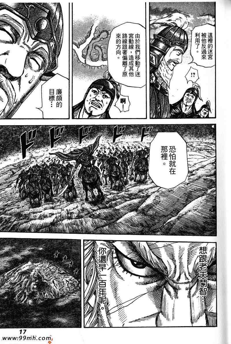 第22卷13