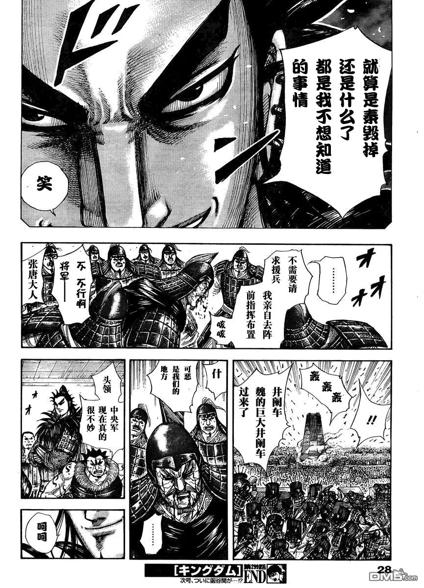 第28卷95