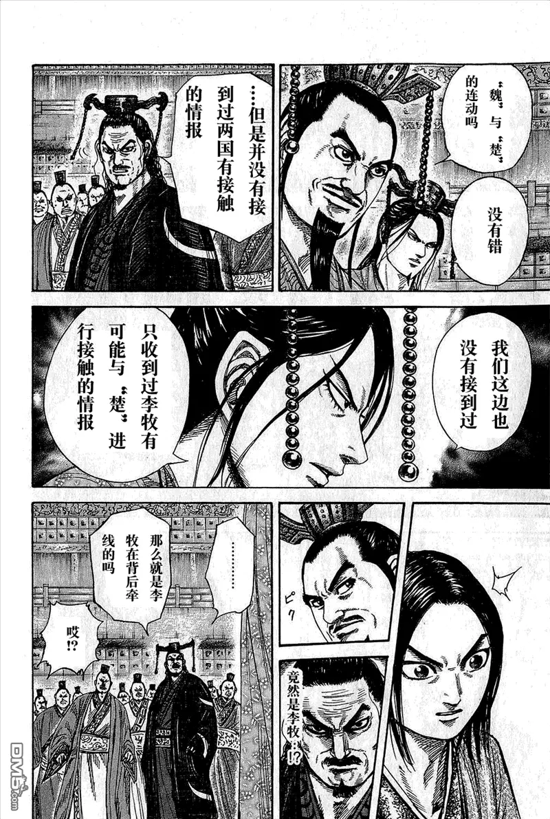 第25卷37