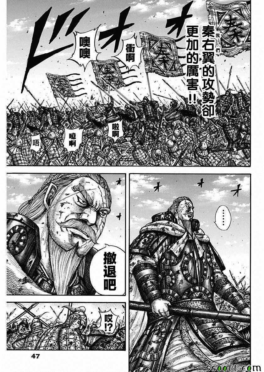 第603话13