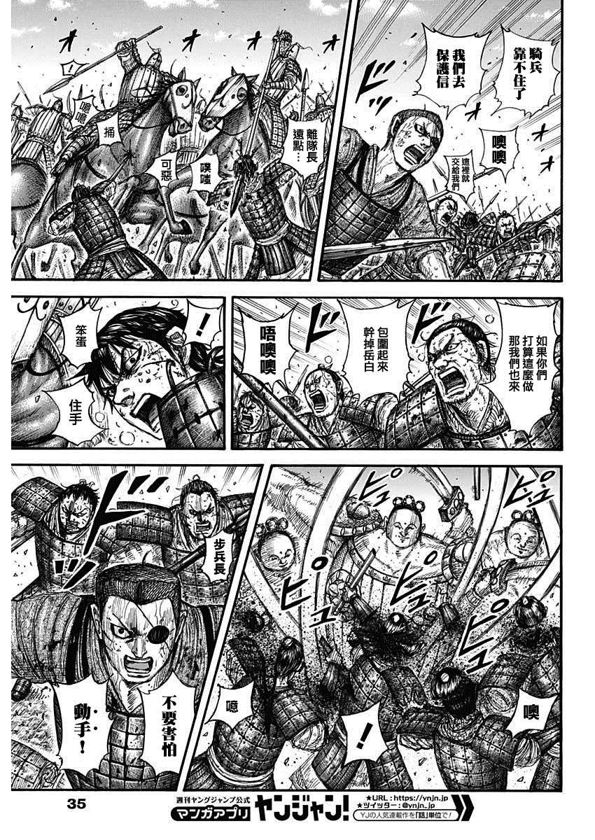第689话 最大的娱乐4