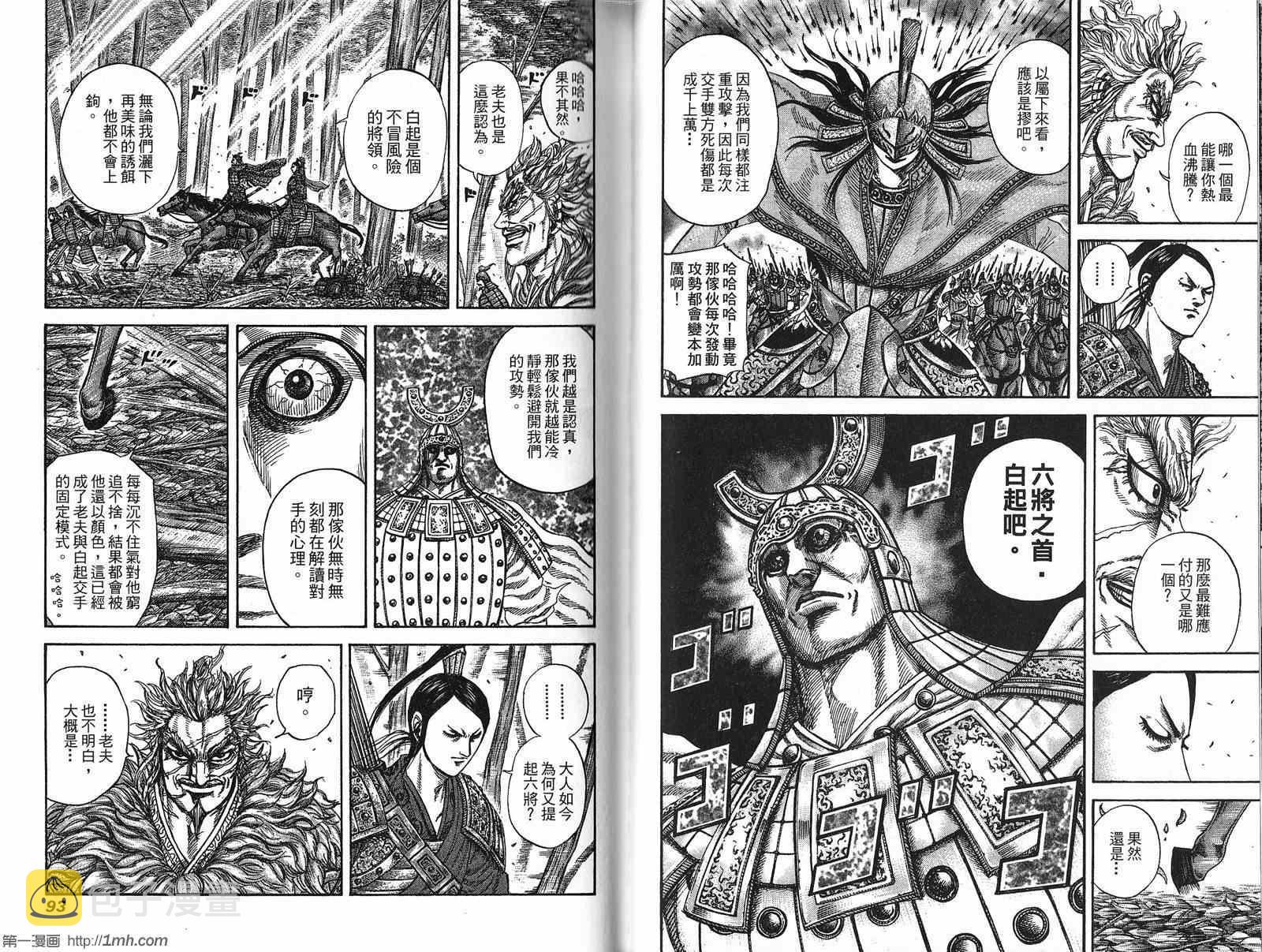 第21卷46