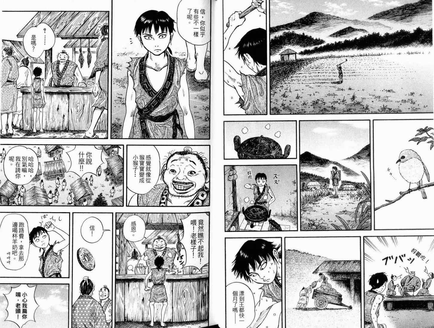 第1卷20