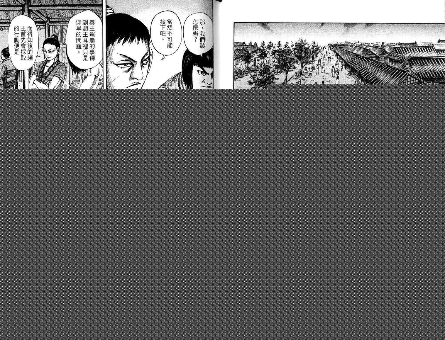 第8卷16