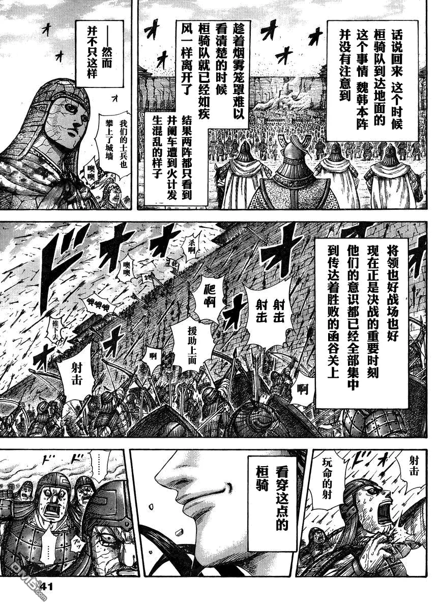 第28卷119