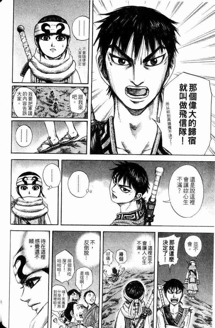 第13卷146