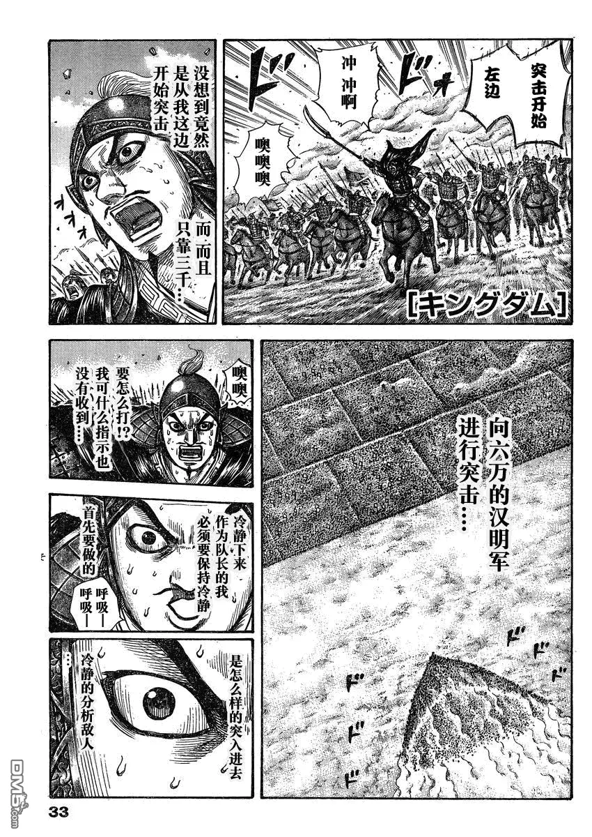第28卷7