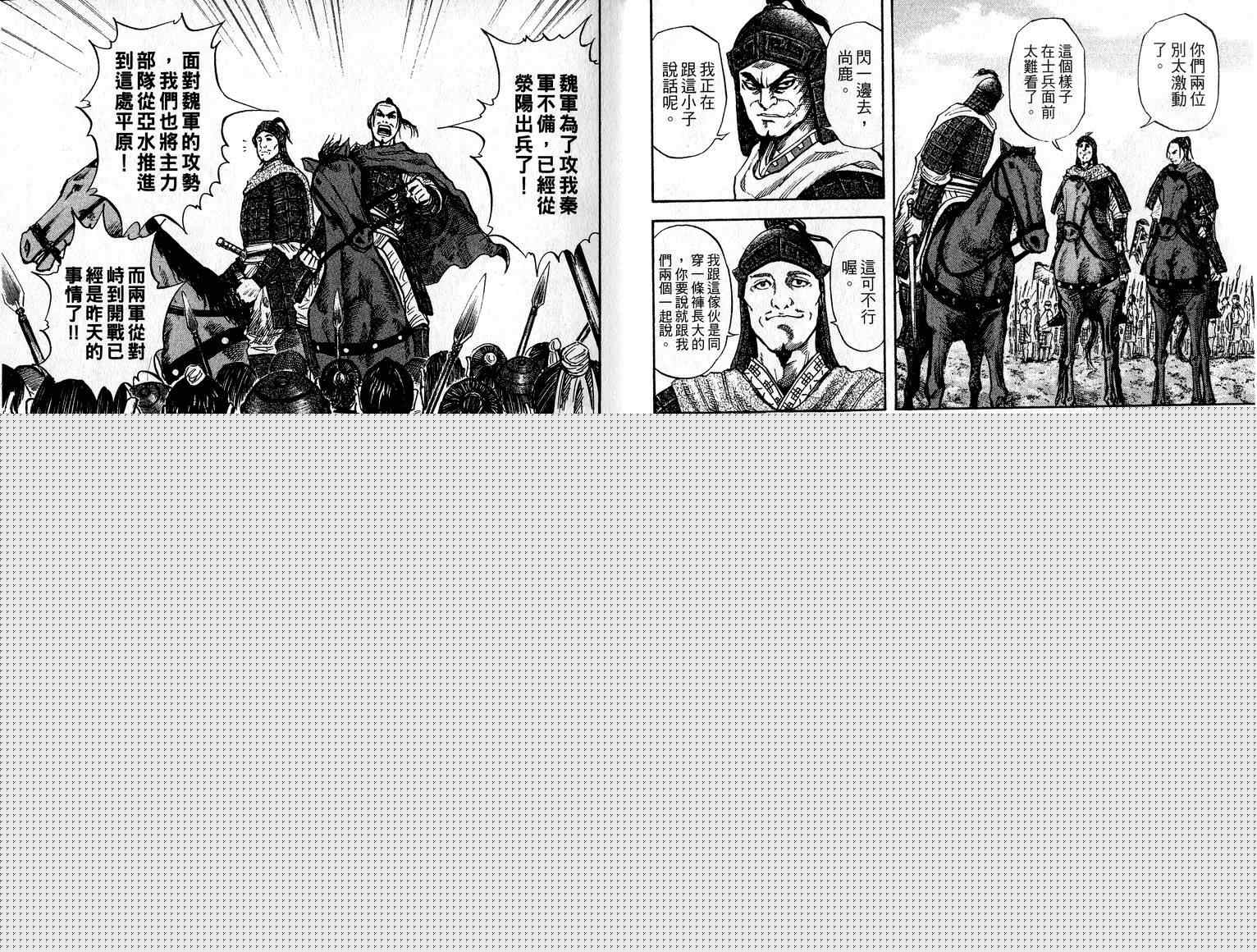 第6卷6