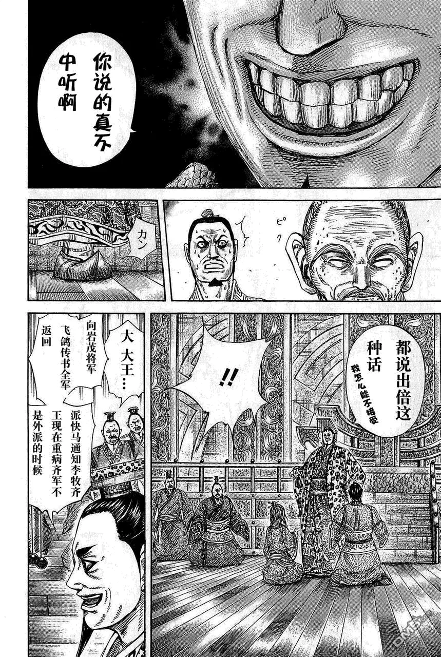第25卷73