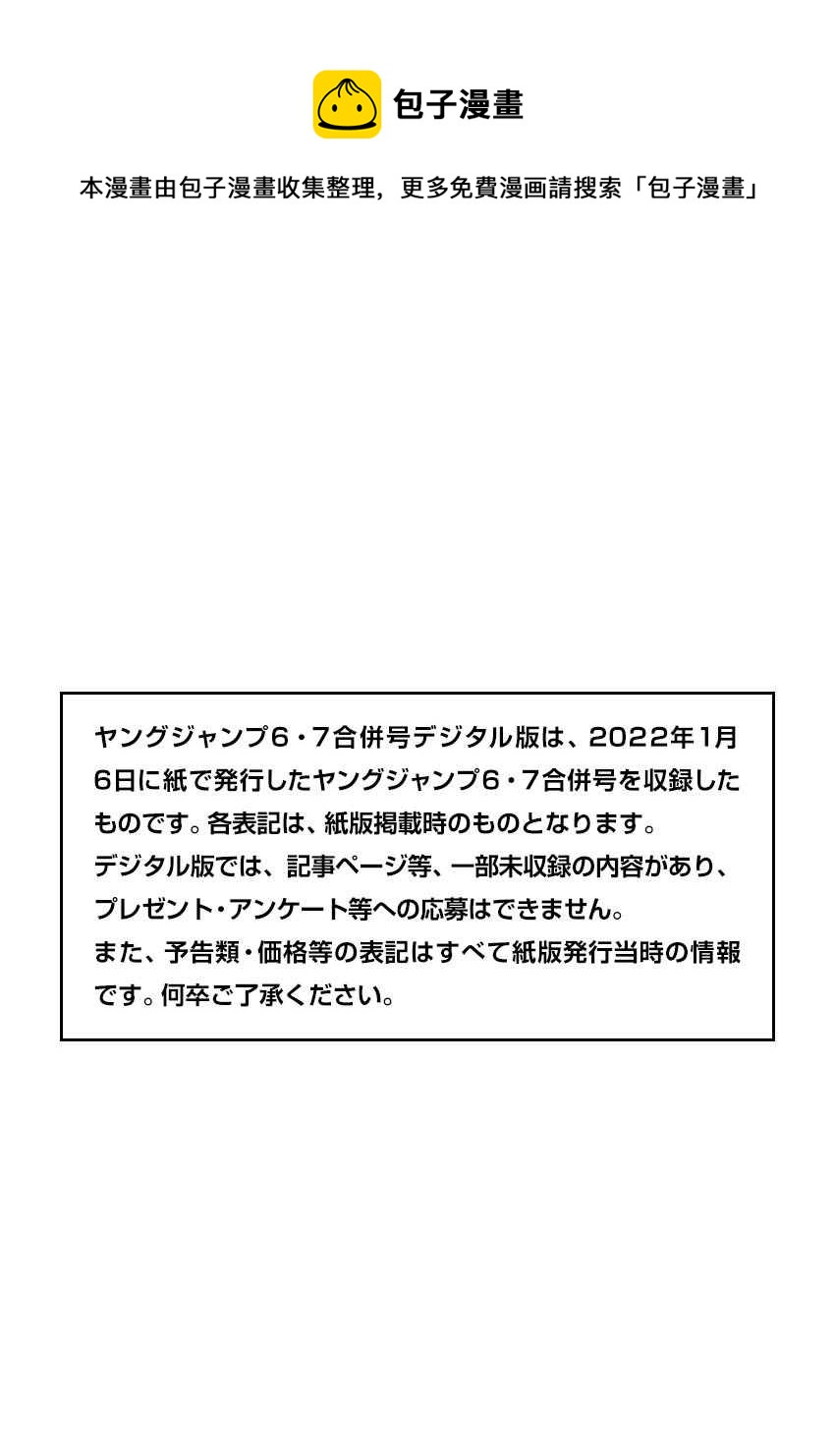 第705话0