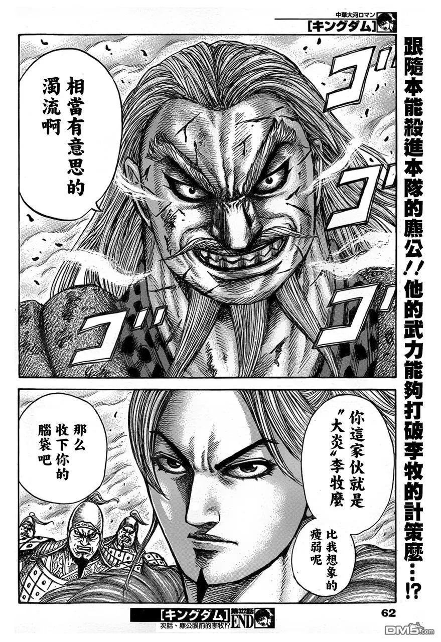第30卷107