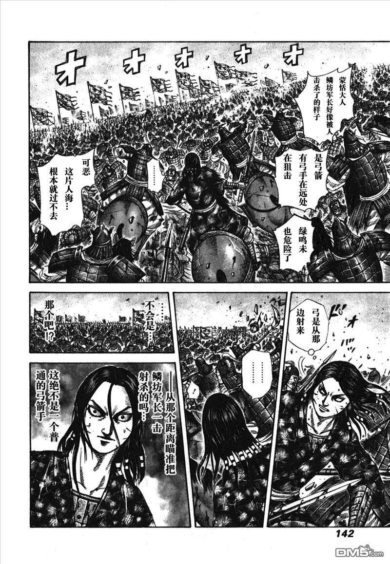 第26卷135