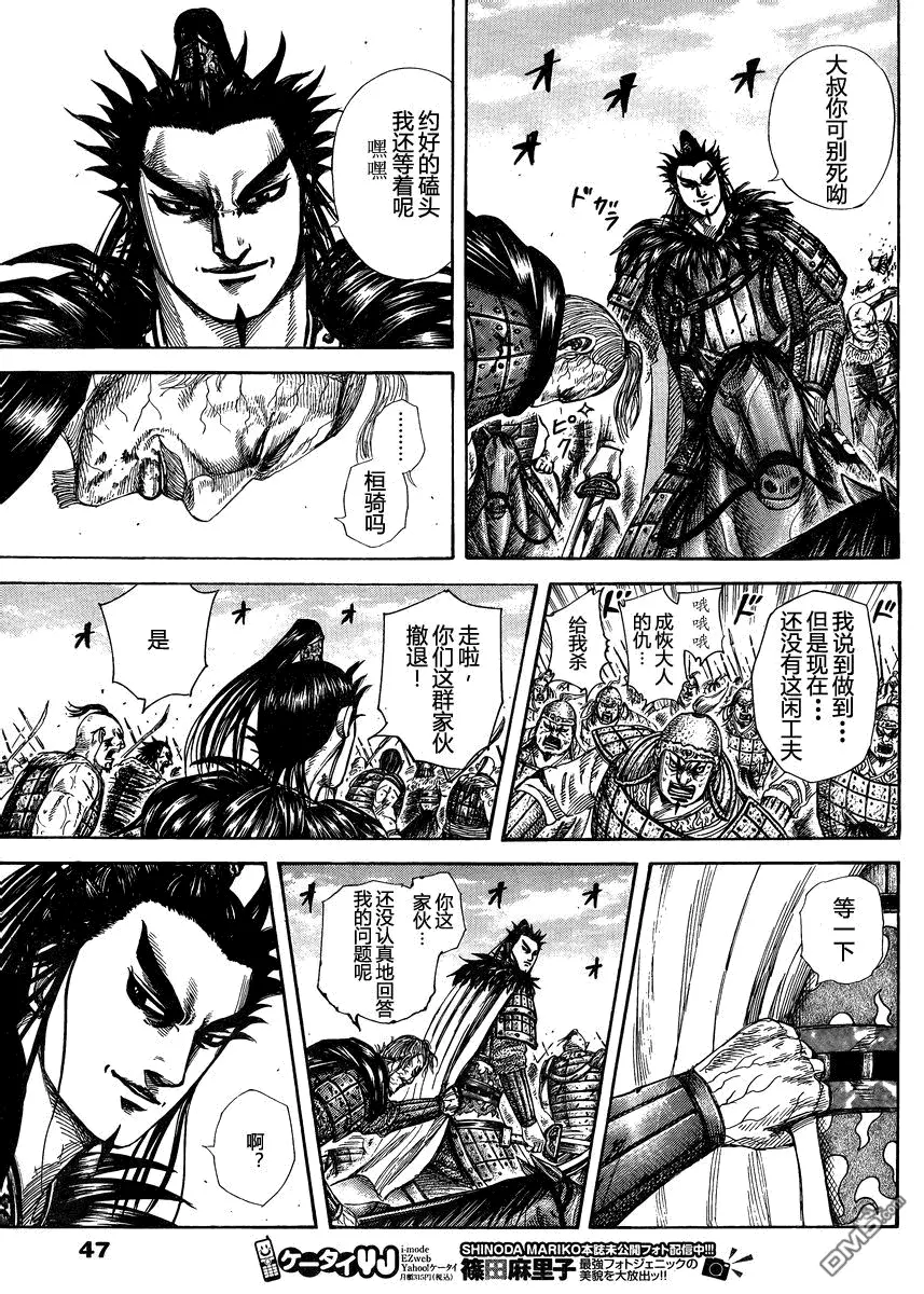 第28卷160