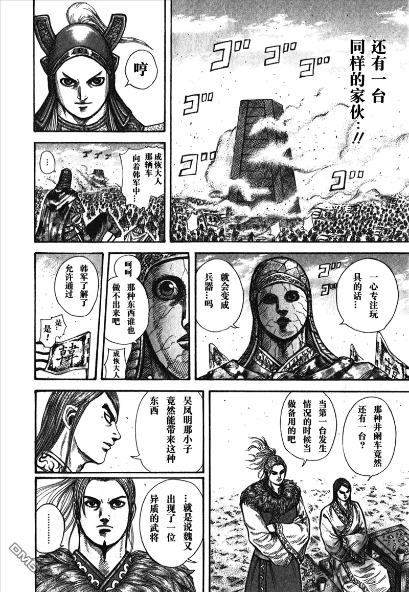 第26卷83
