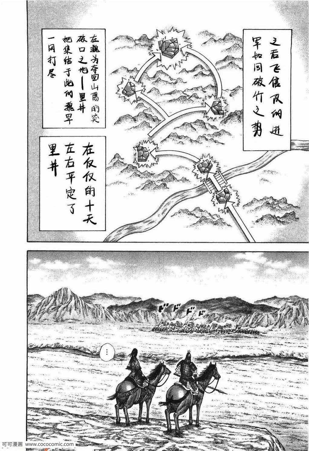 第23卷176