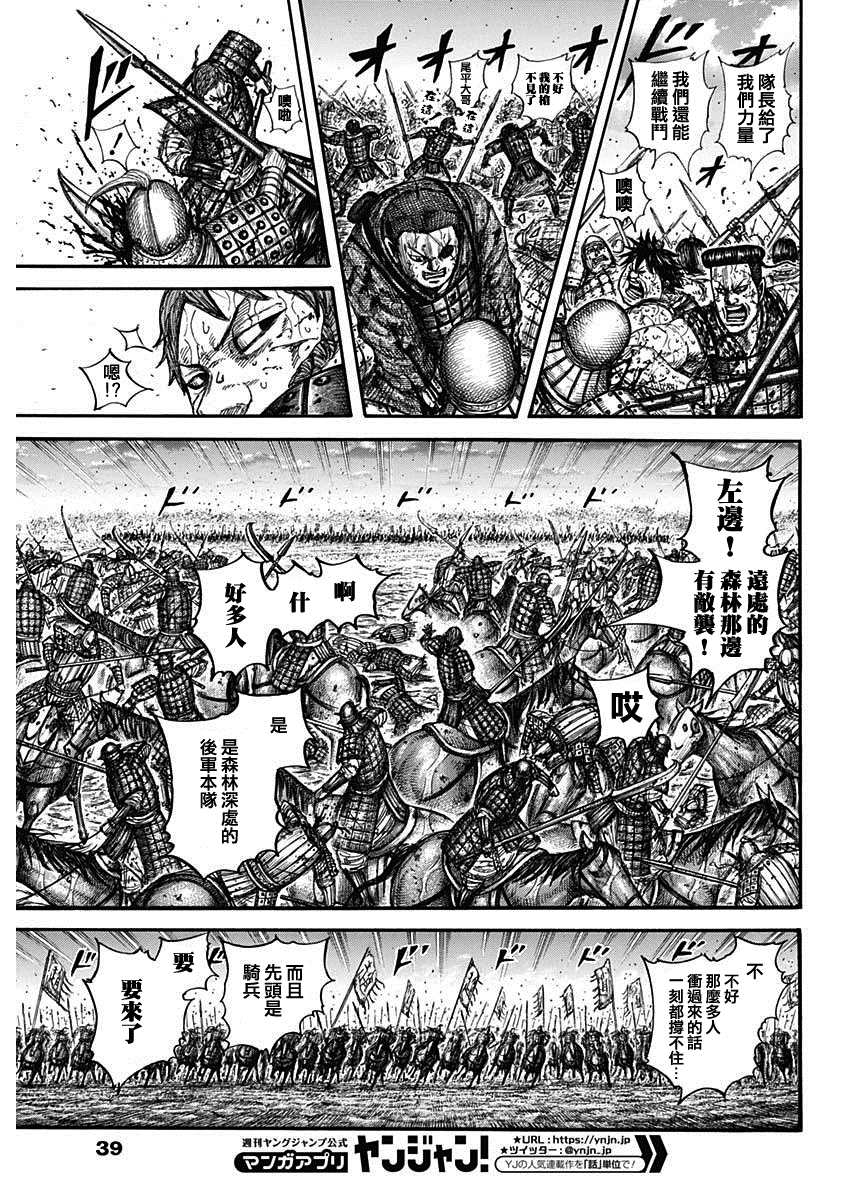 第690话 按照计划5