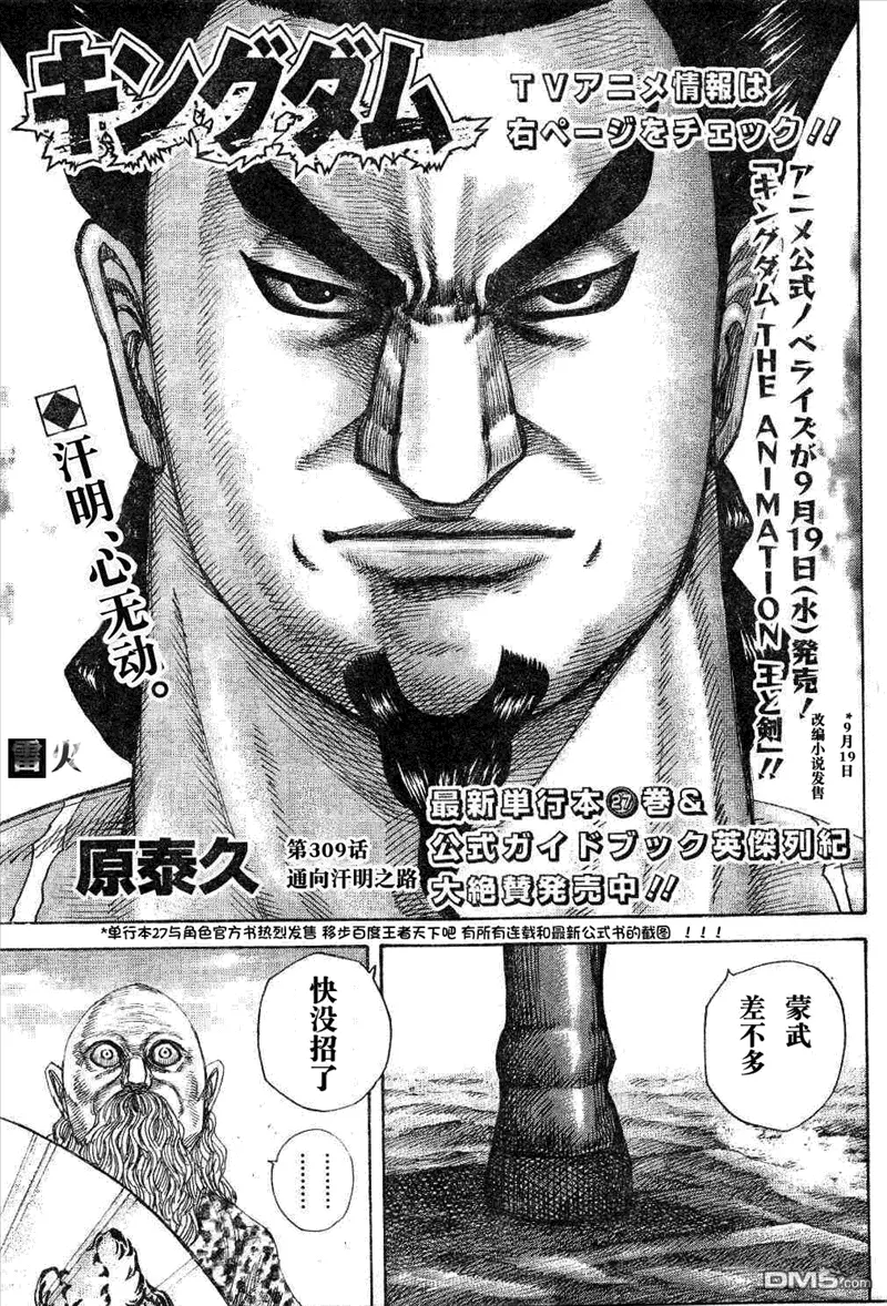第29卷61