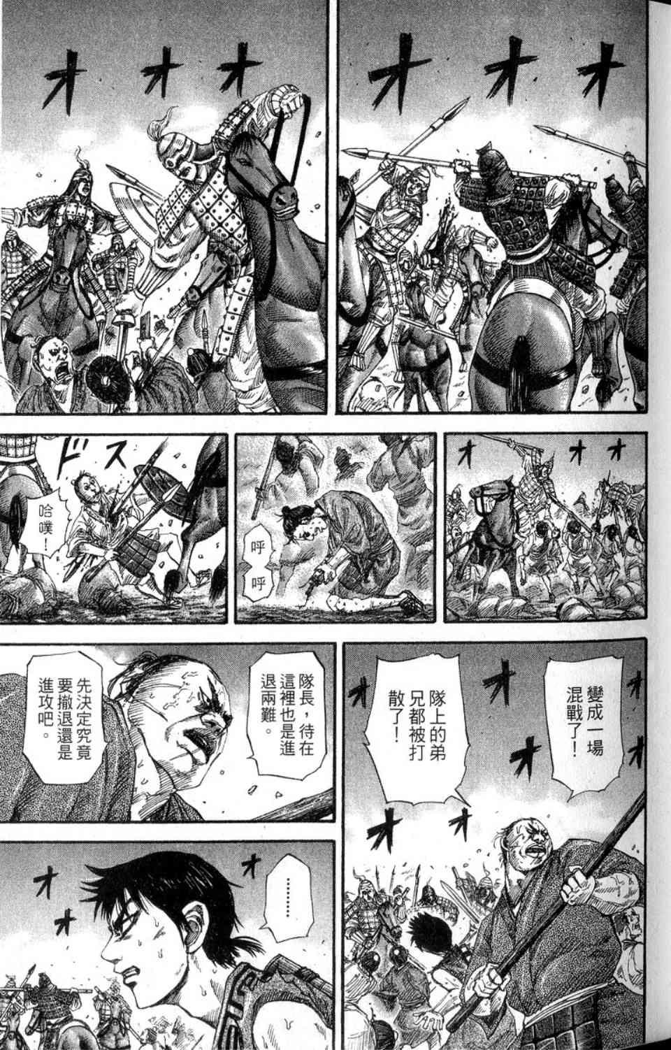 第14卷69