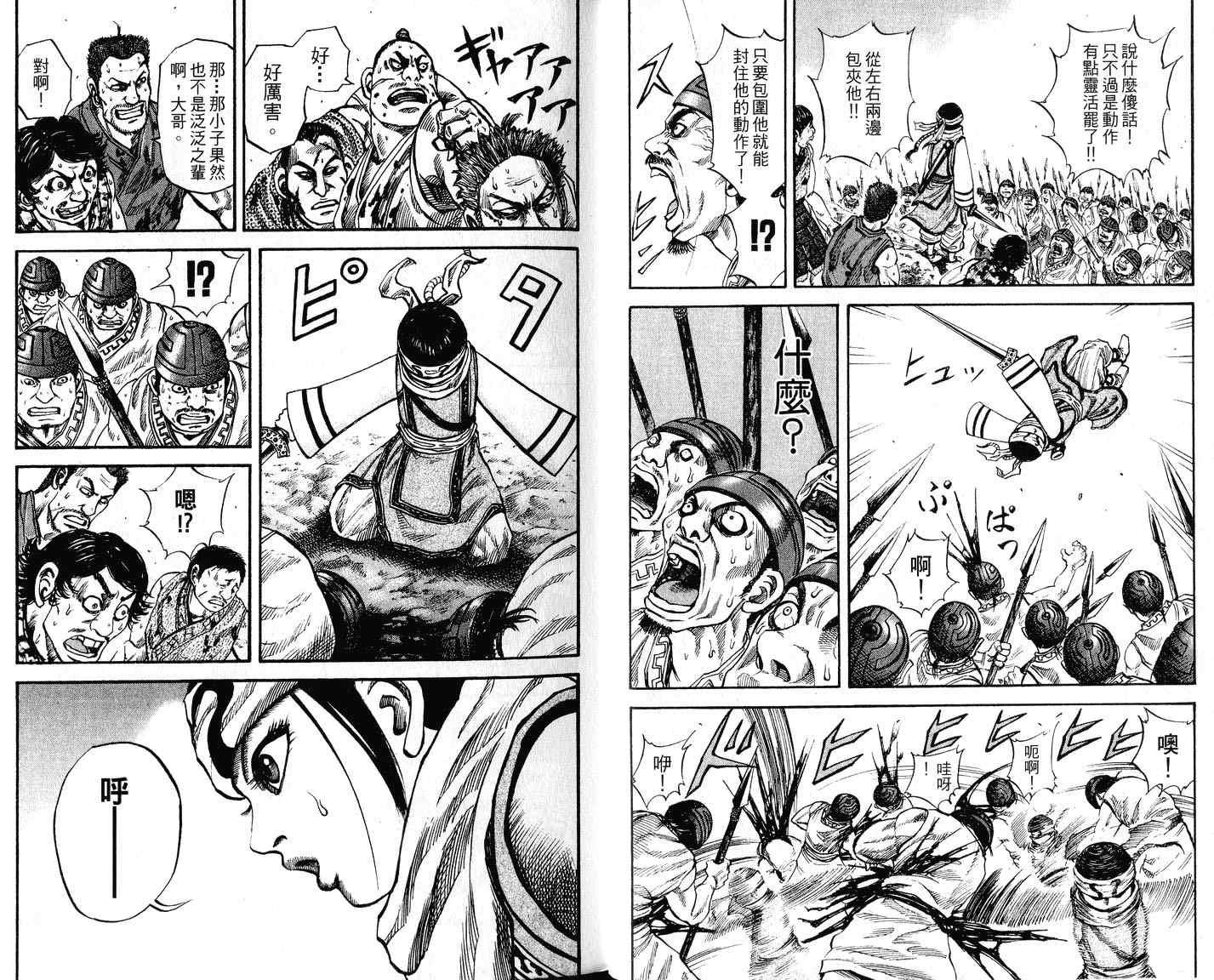 第7卷6
