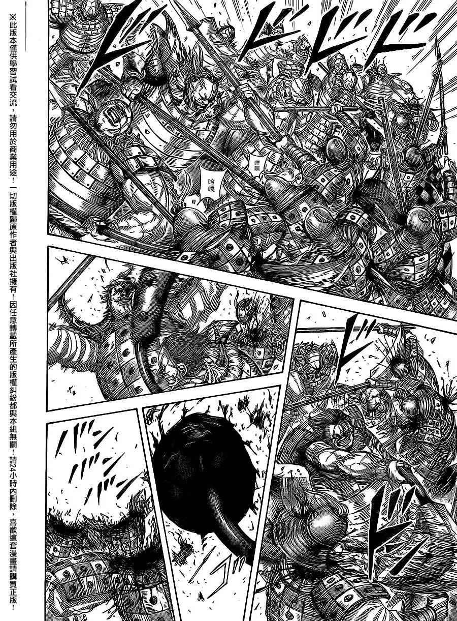 第466话9