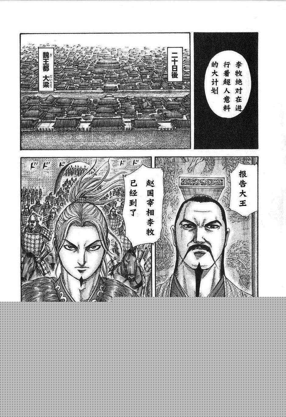 第24卷184