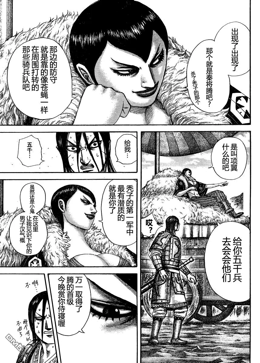 第29卷23