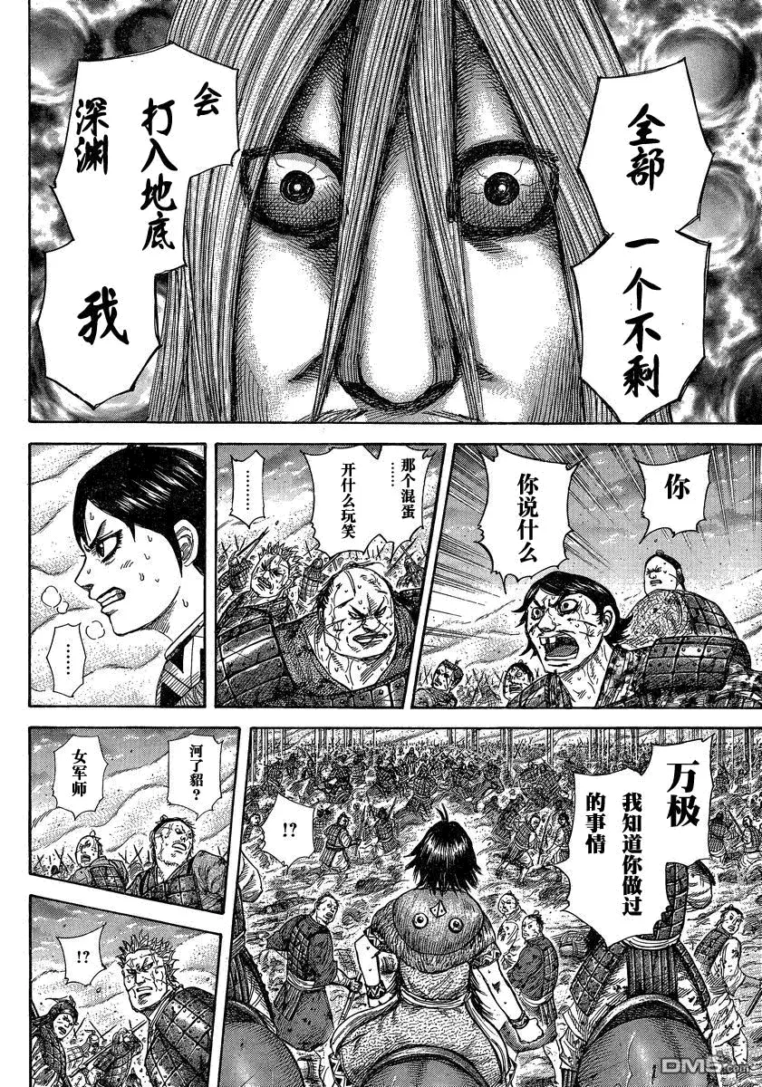 第27卷52