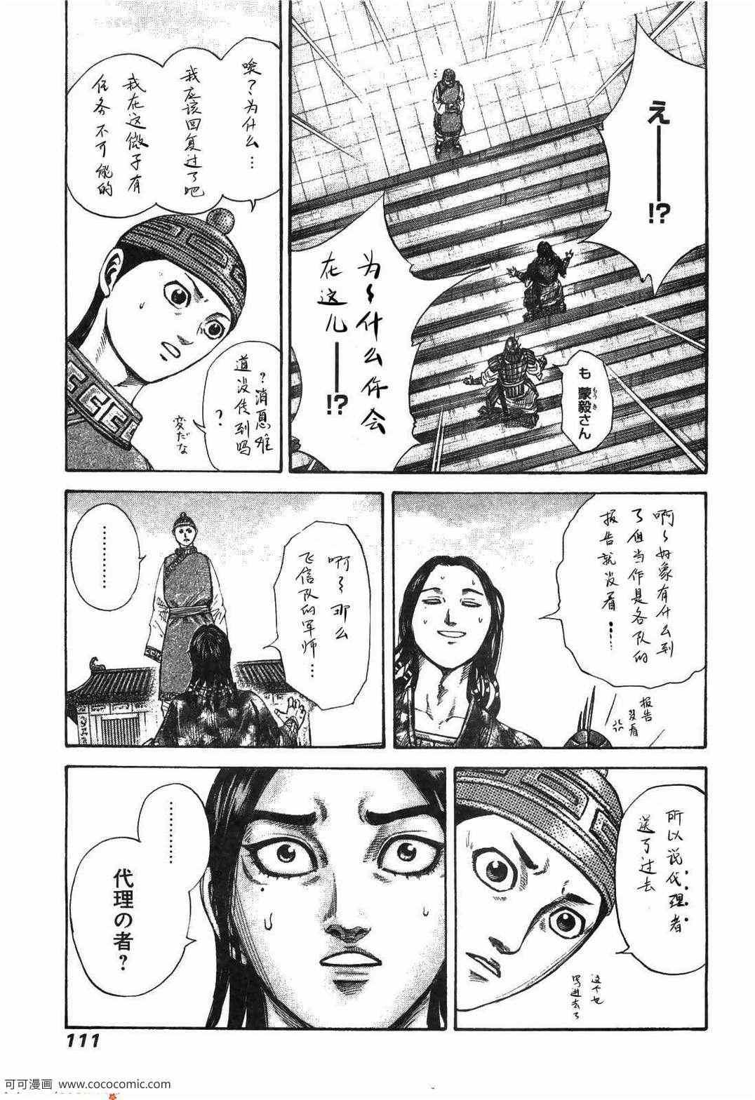 第23卷105