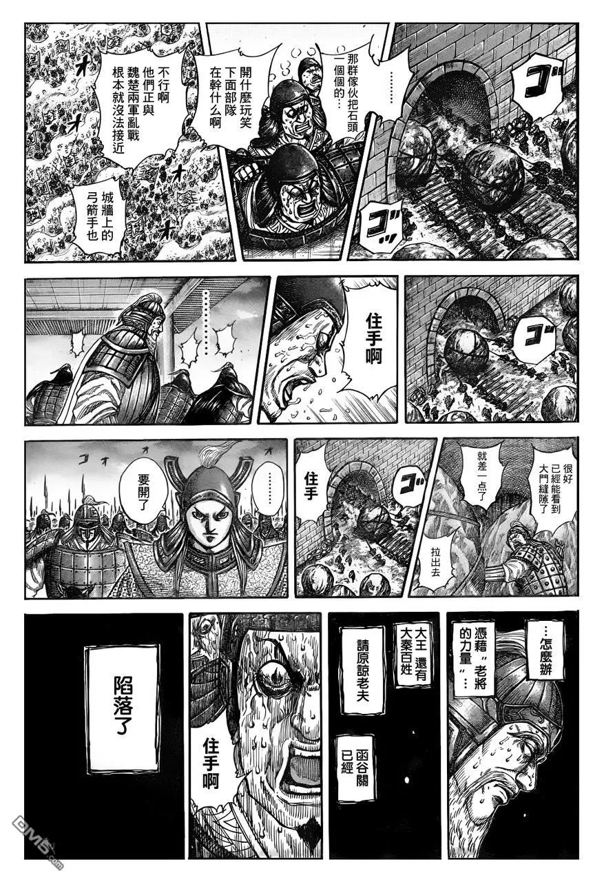 第30卷20