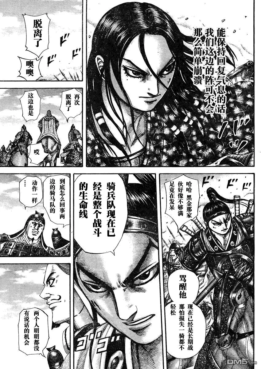 第28卷73
