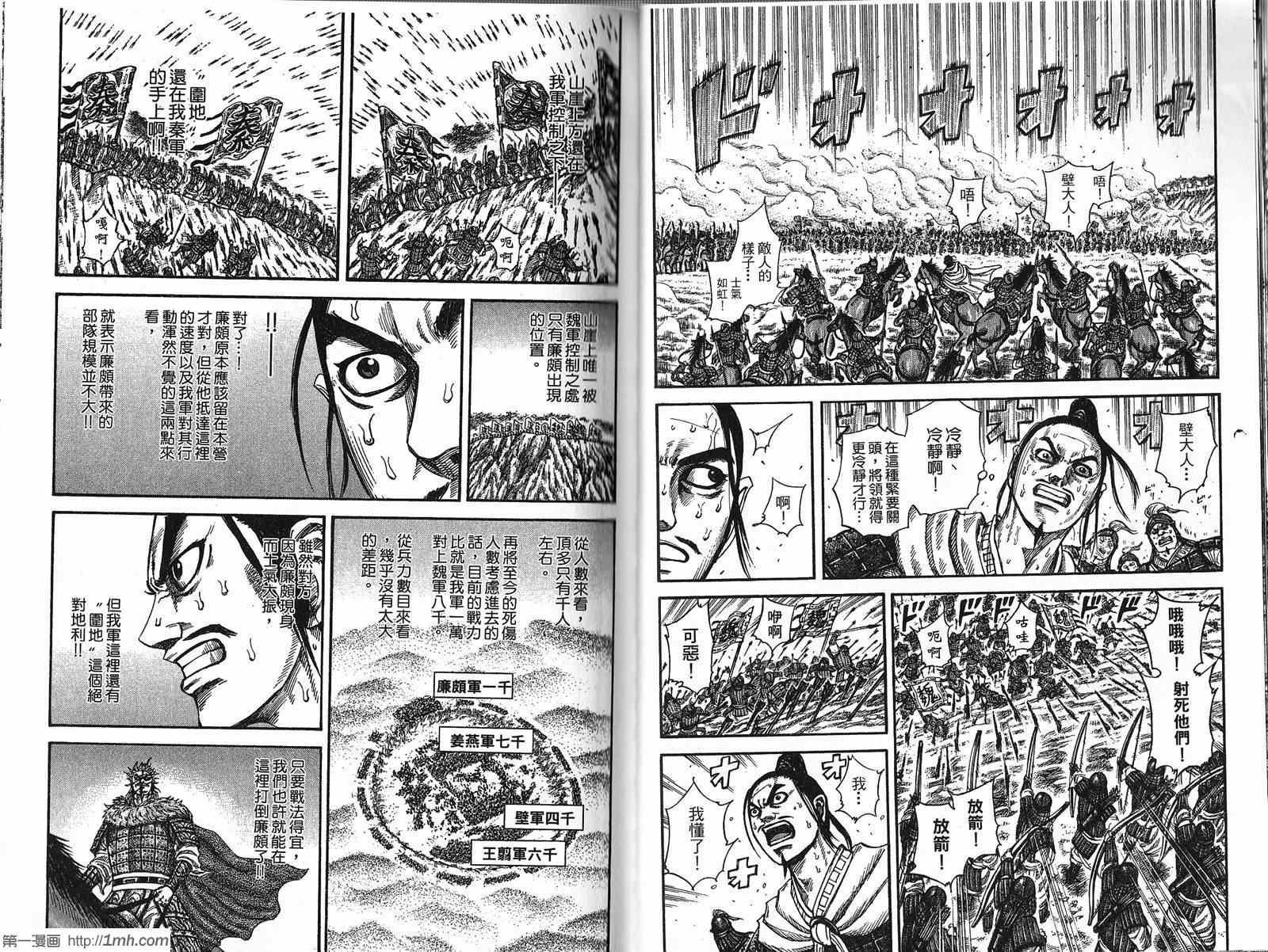 第21卷42
