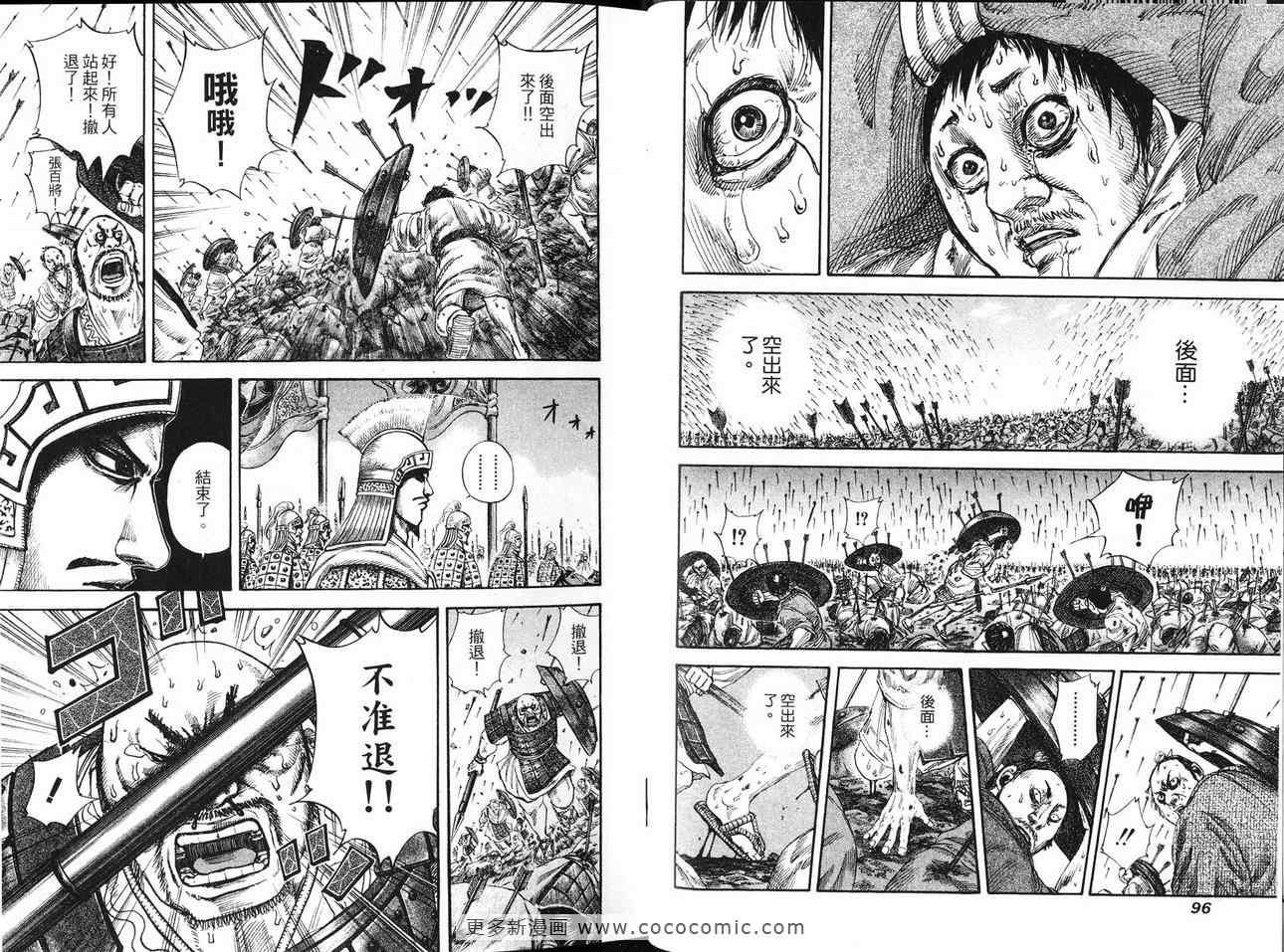 第12卷49