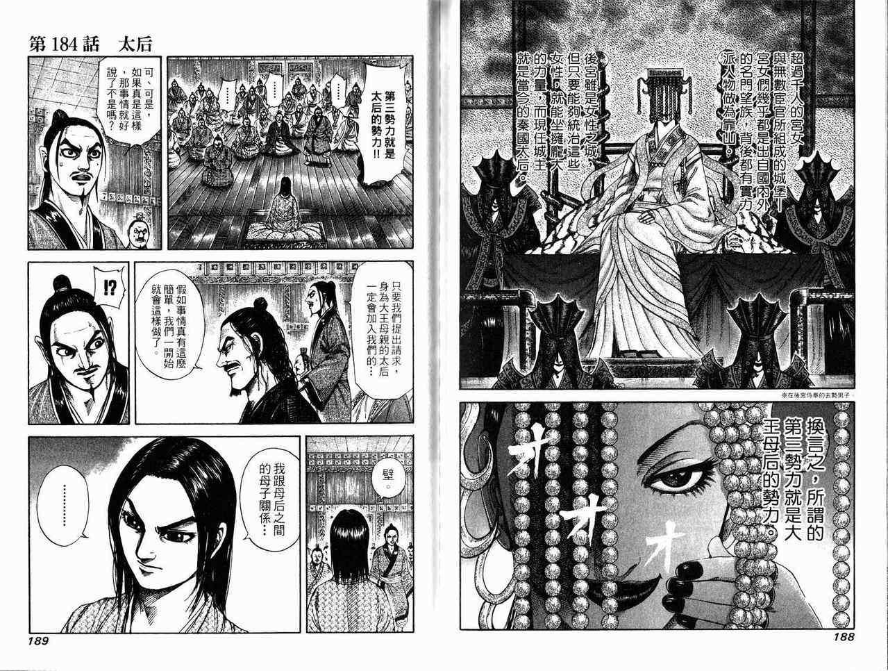 第17卷93
