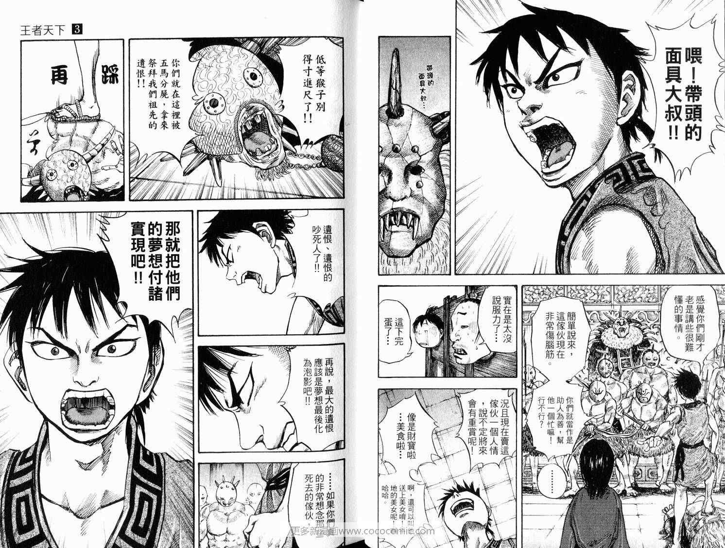 第3卷27