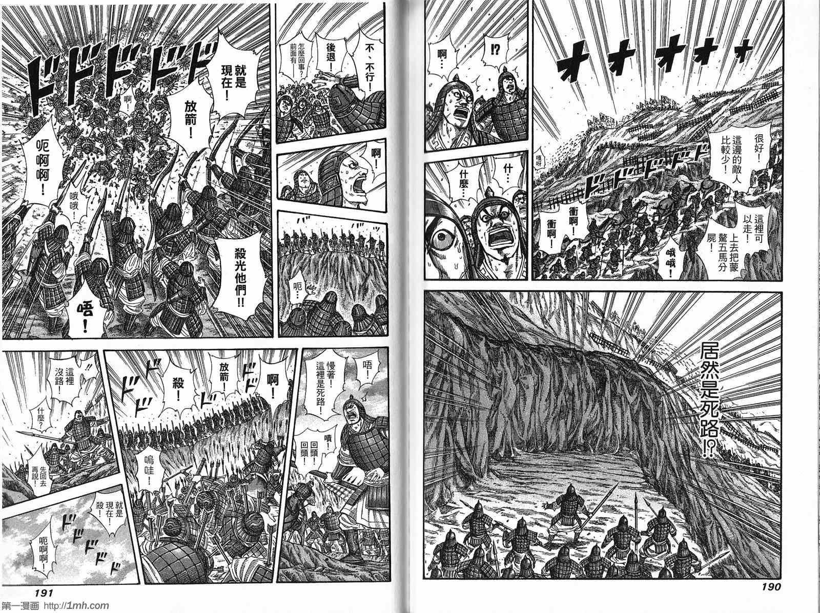 第21卷95