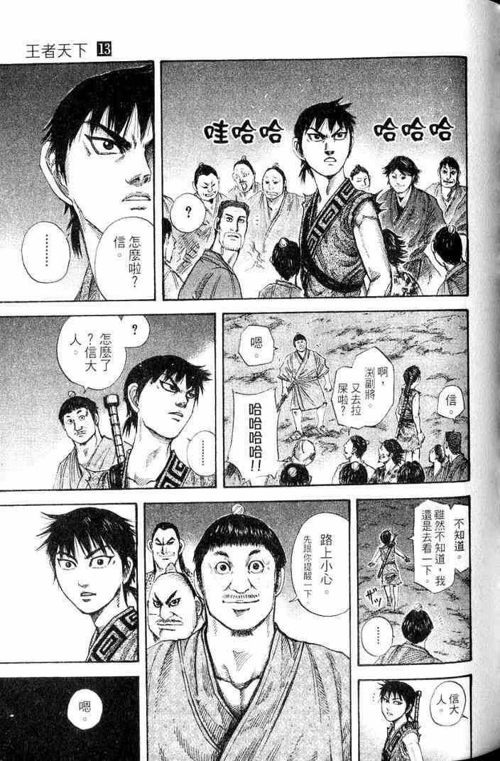 第13卷151