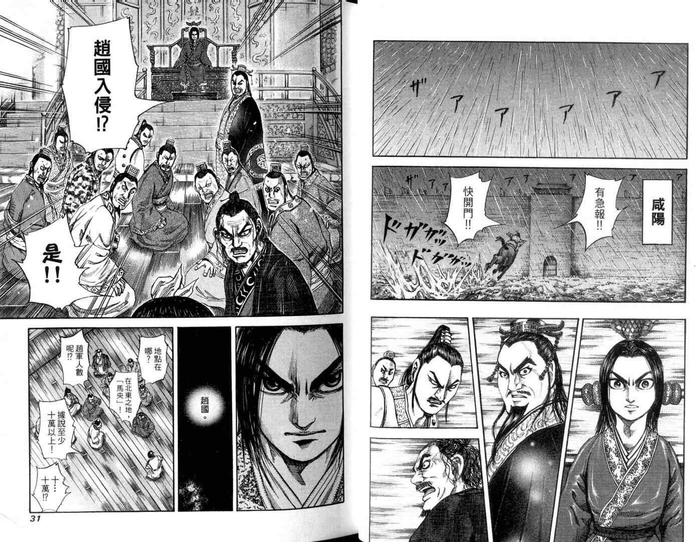 第11卷16